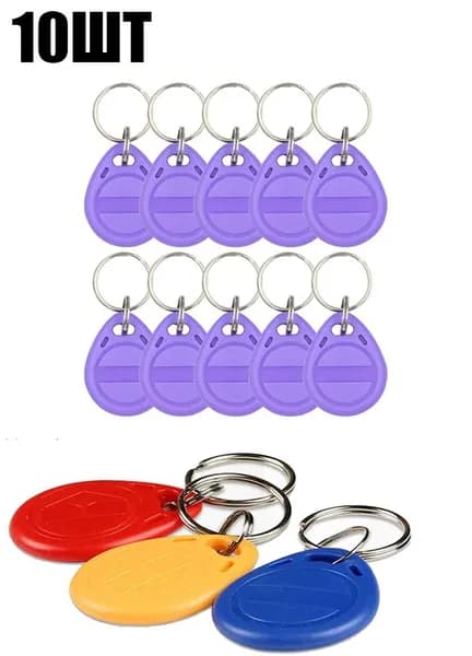 Перезаписываемые RFID-брелоки EM4305 и T5577 клонирование карт доступа 125 кГц