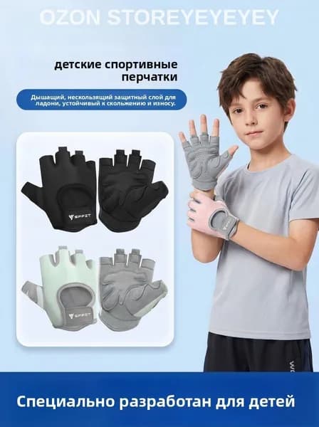 Велоперчатки, размер: M