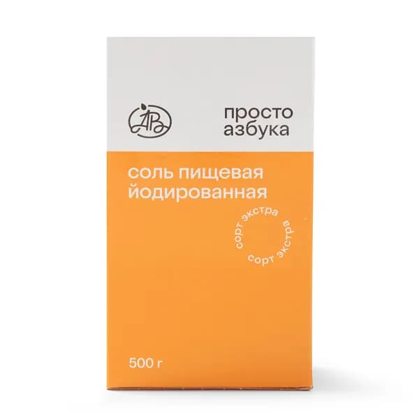 Соль пищевая выварочная йодированная, Просто Азбука , 500 г, Россия