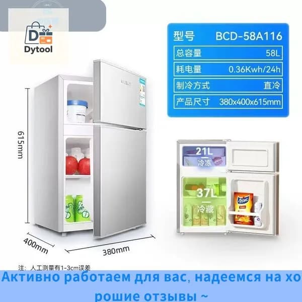 Барный холодильник 40630CA6353247A28C1824BC1E3EEFD0, светло-серый