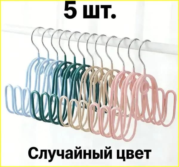 Сушилка для обуви