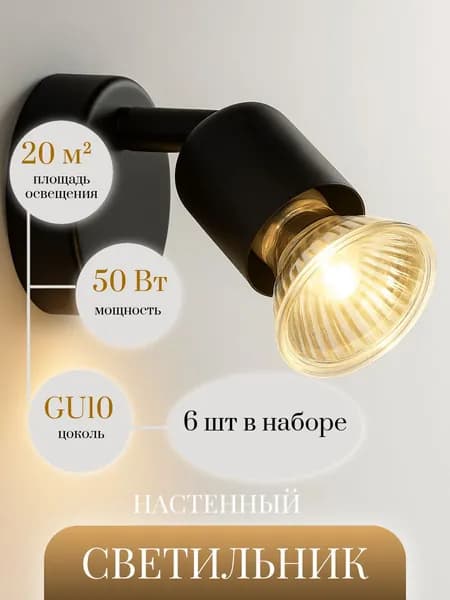 Настенный светильник, E27