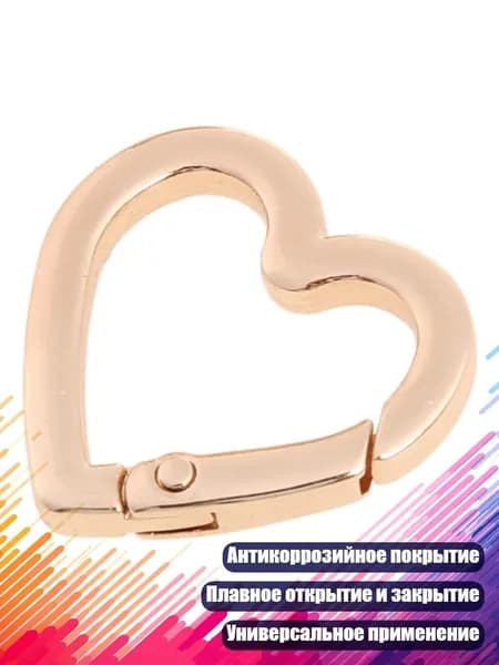 Круглые пружинные кольца-карабины, бледно - золотой - 19MM