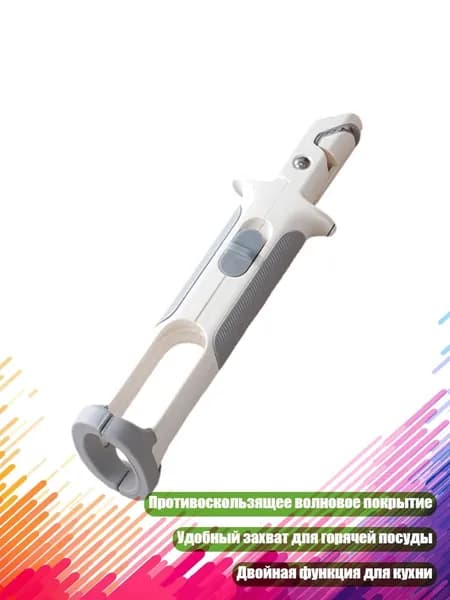 Практичный набор кухонных принадлежностей с рифленой ручкой, Серо-белый