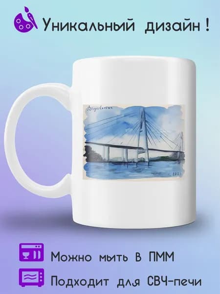 Jolly Prints Кружка 330 мл 1 шт