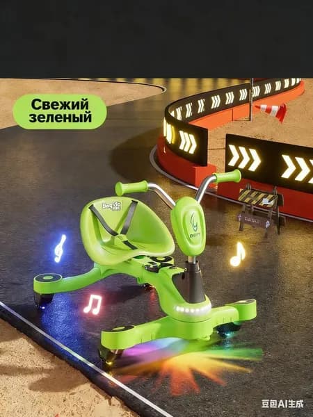 детский поворотный беговелок
