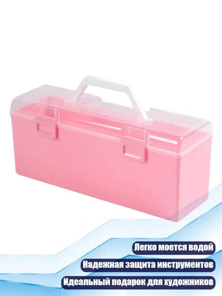 Контейнер для кистей для рисования, пластиковые держатели, розовый 1