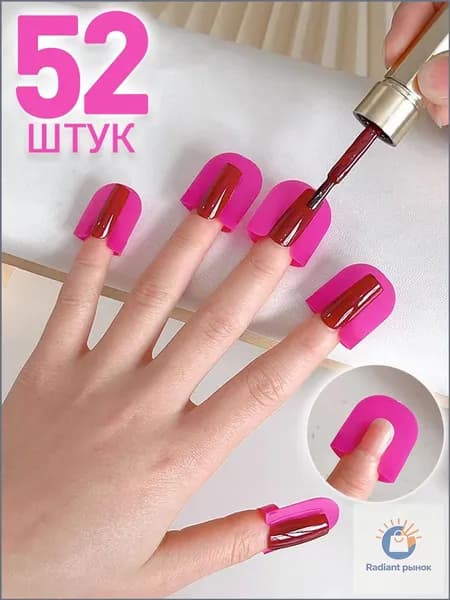 Щит для маникюра, многоразовый,52шт