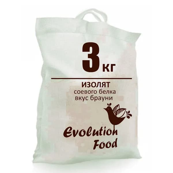 Изолят соевого белка со вкусом Брауни / мешок 3кг / Evolution Food
