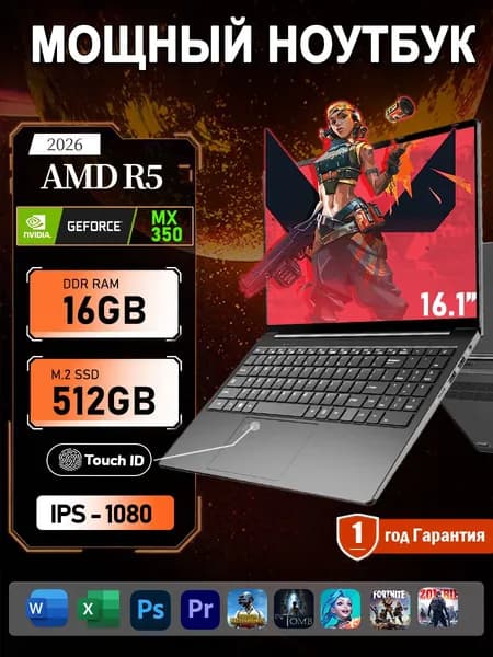 Yaishd Y33 Ноутбук 16.1", AMD Ryzen 5 7430U, RAM 32 ГБ, SSD 512 ГБ, NVIDIA GeForce MX330 (2 Гб), Windows Home, (Y33), перламутровый, Английская раскладка