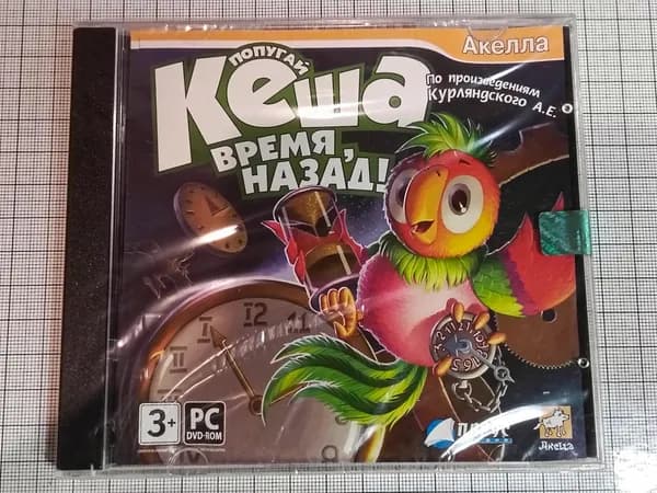 Винтажный диск с игрой Попугай Кеша. Время, назад!