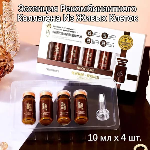Эссенция для ухода за кожей Антивозрастной уход, 10 мл