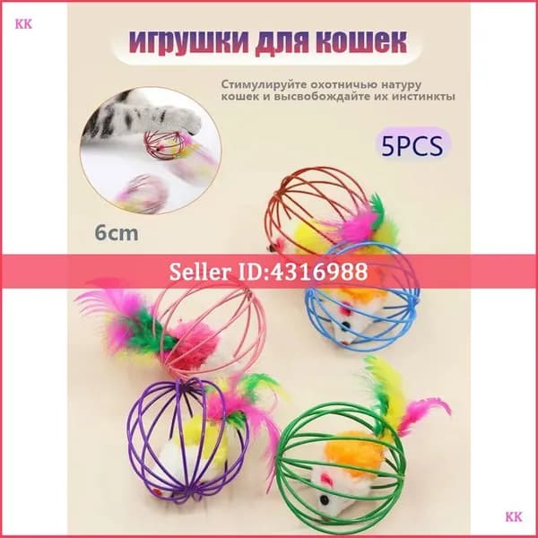 Игрушка для животных