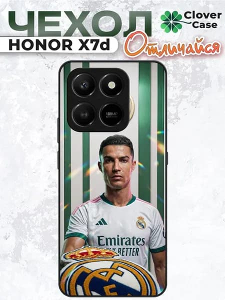 Чехол на Honor X7D Роналду