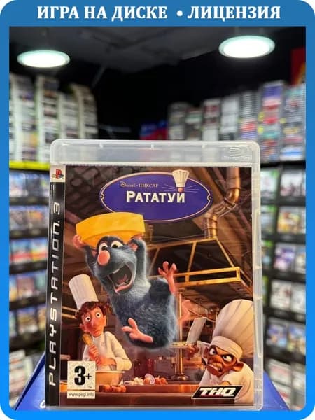 Игра Рататуй PS3 (Box)