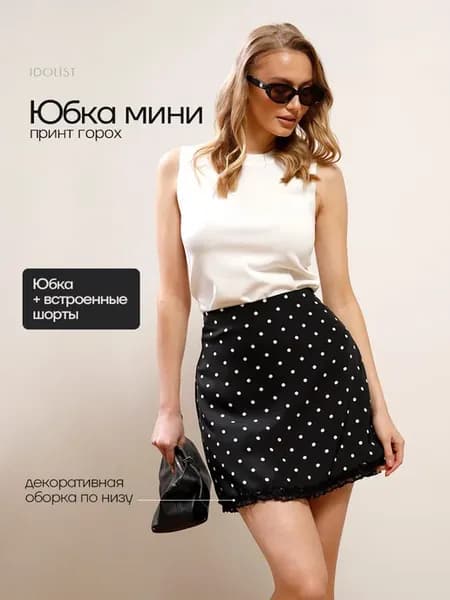 Юбка шорты летняя