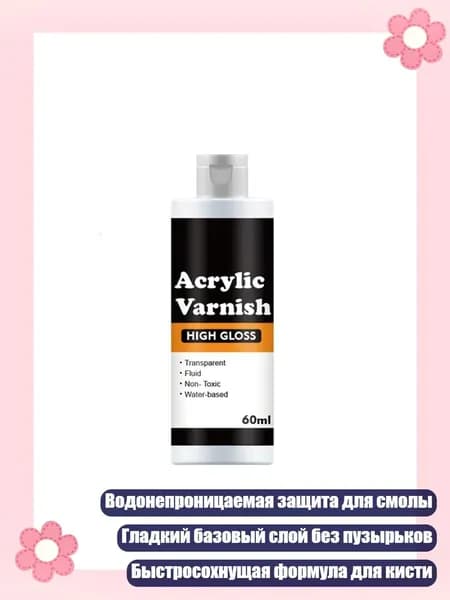Глиттер/ 90 г.