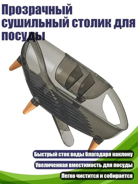 Ларь для овощей,16х16см