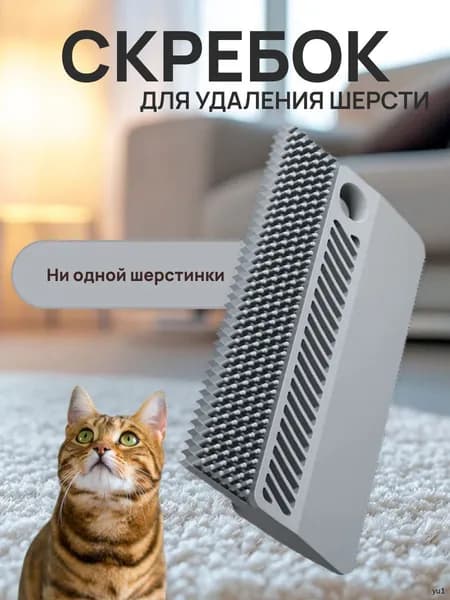 Ролик для чистки одежды 1 шт