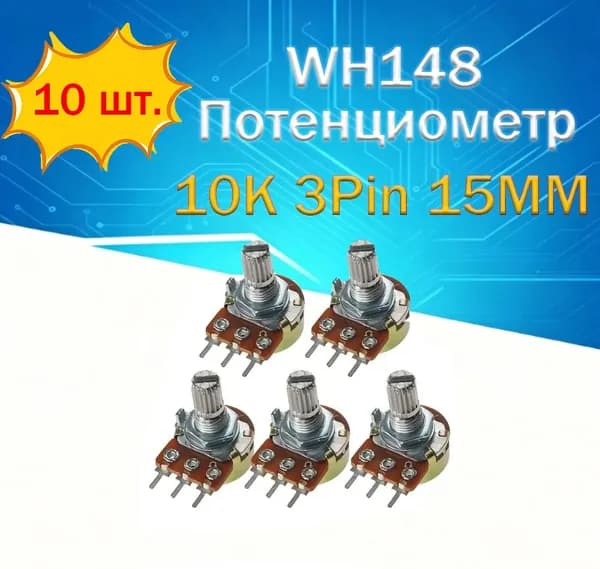 10 шт. Линейные потенциометры WH148, 15 мм, набор из трехконтактных ротационных потенциометров WH148 10 К с гайками и прокладками