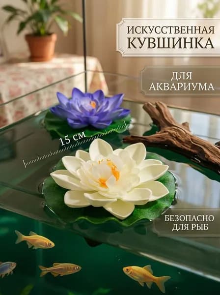 Фигурка садовая