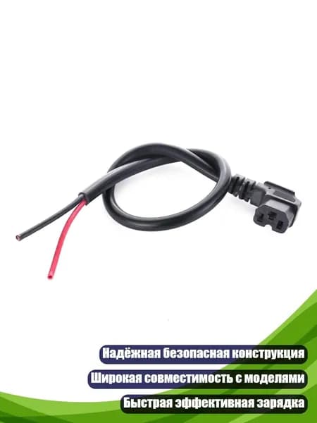 Электрозарядный разъём для электромобилей
