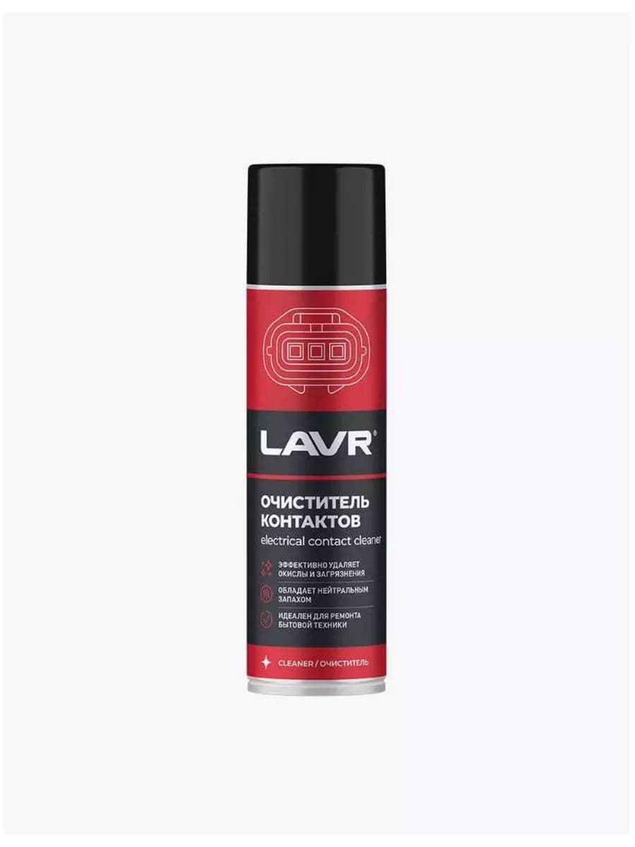 LAVR Набор автохимии, 335 мл
