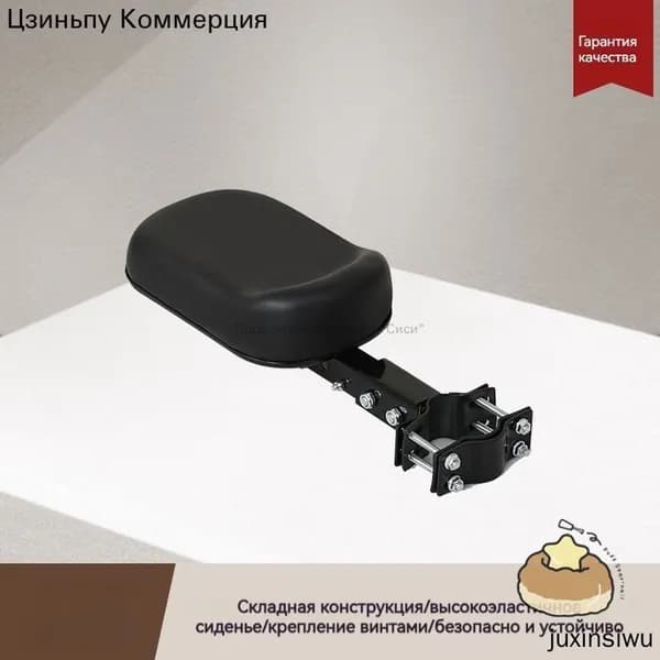 Безопасное сиденье для детского электробайка складное переднее сиденье для ребенка на электросамокат