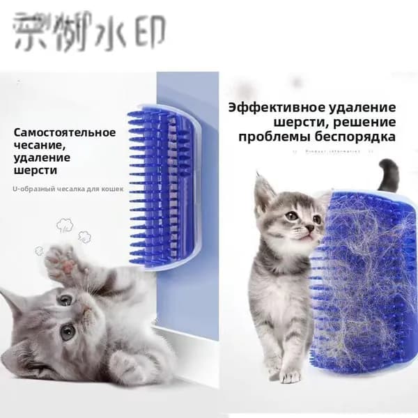 Угловая чесалка для кошек с кошачьей мятой, массажер-грумер с настенным креплением. 13x8.5 см