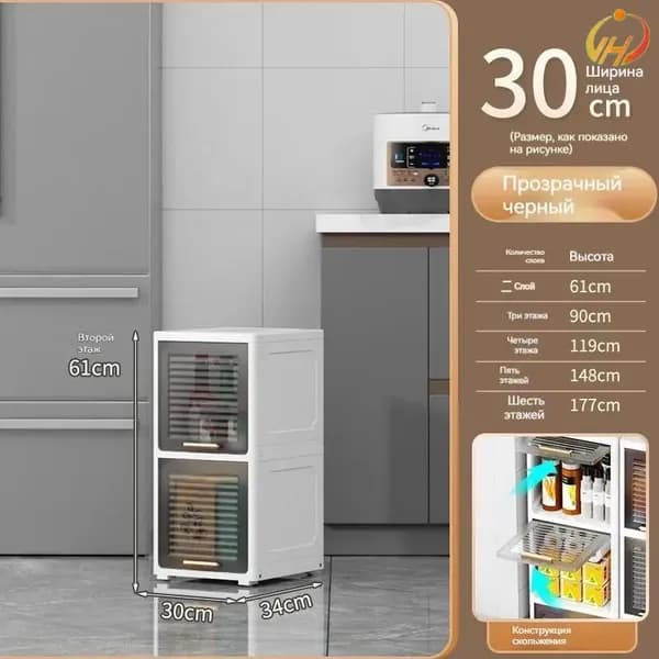 Шкаф для ванной,, 30х34х61 см, Универсальный