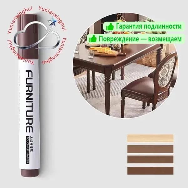 Ручки для раскрашивания мебели