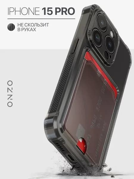 Прозрачный чехол на iPhone 15 Pro с картой