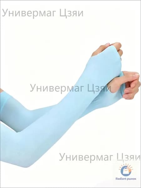 Спортивный компрессионный нарукавник, размер: 32-34