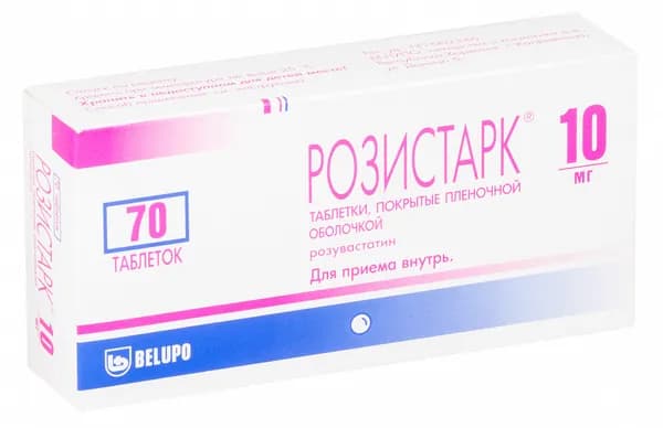 Розистарк таблетки п/о плен. 10мг 70шт