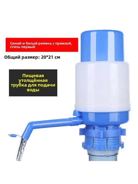 Пурифайер OFFERID711409228460
