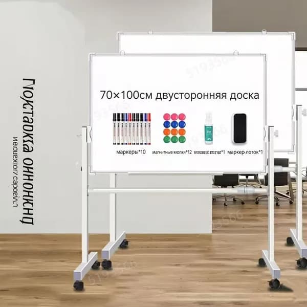 Доска поворотная магнитно-маркерная 70x100 см, с полкой, мобильная на ножках с колесами, двусторонняя, белая+белая, Чёрный кадр