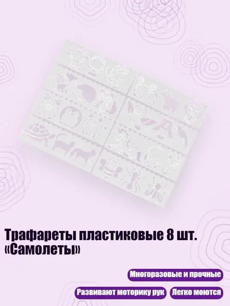 Пастель/ 30 г.