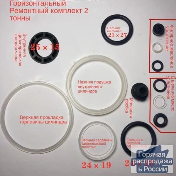 Аксессуары для домкрата - Адаптер, нагрузка до 2 т