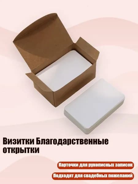 Гостевая книга