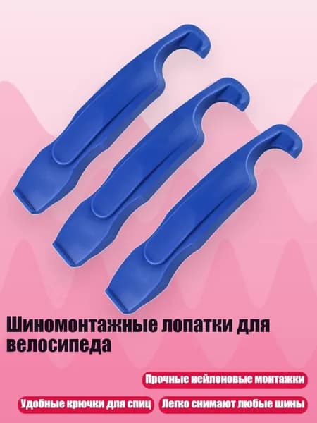 Покрышка