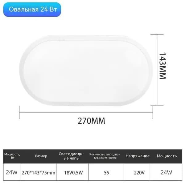 Настенный светильник