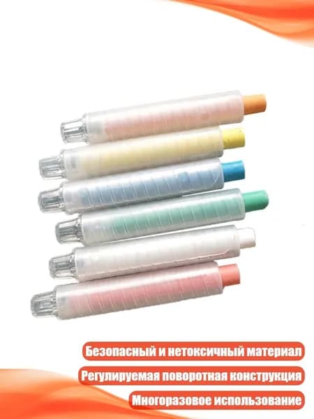 Мелки