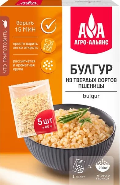 Булгур пшеничный АГРО-АЛЬЯНС Экстра из твердых сортов, в пакетиках, 5х80г, 400г