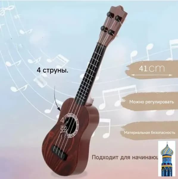 Укулеле сопрано blue/orange (для начинающих и опытных музыкантов, гавайская гитара) 4-струнная