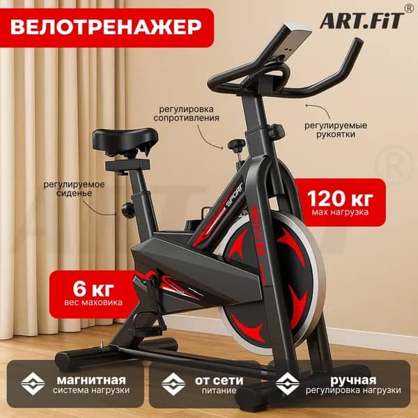 Art-Fit Велотренажер ART.FiT