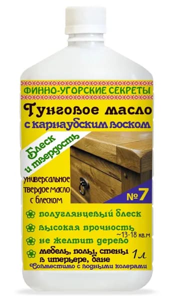 Масло для дерева с карнаубским воском "Финно-Угорские Секреты" № 7, 1 л., блеск и твёрдость.