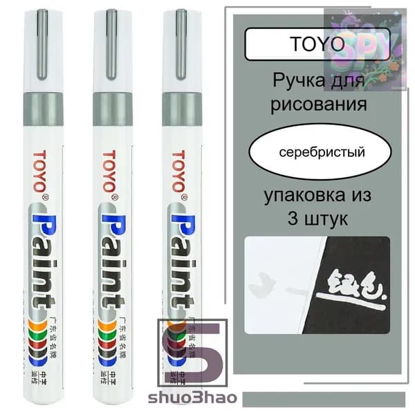 Маркер для плиточных швов Универсальная 0.24 л 0.001 кг