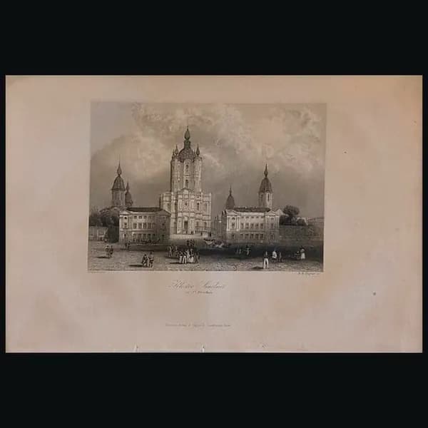 Гравюра антикварная "Смольный собор". 1847 г.