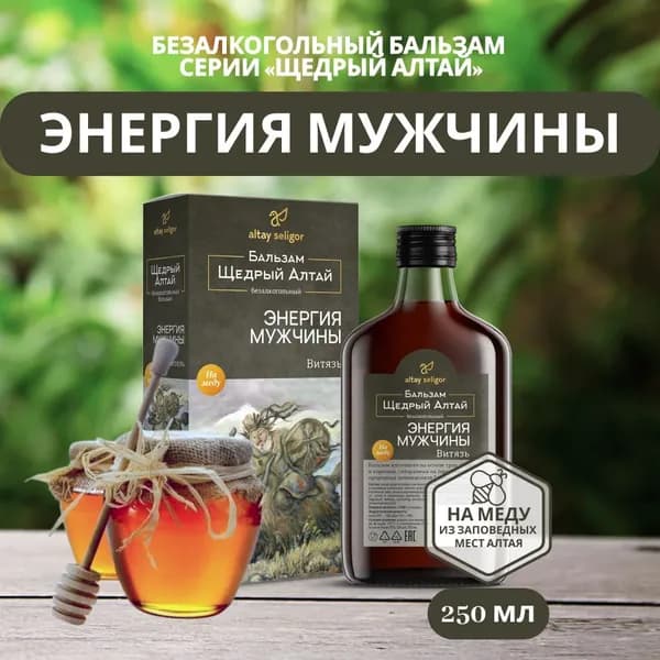 Altay Seligor Бальзам "ВитязЪ", энергия настоящего мужчины, 250 мл