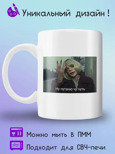 Jolly Prints Кружка 330 мл 1 шт